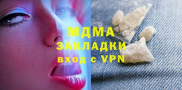 мефедрон мука Богданович